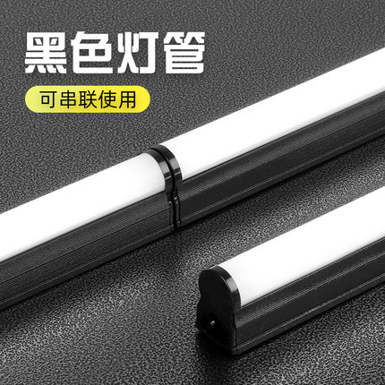 喷黑色外壳T5灯管一体化LED日光灯餐饮火锅店1.2米高亮支架全套