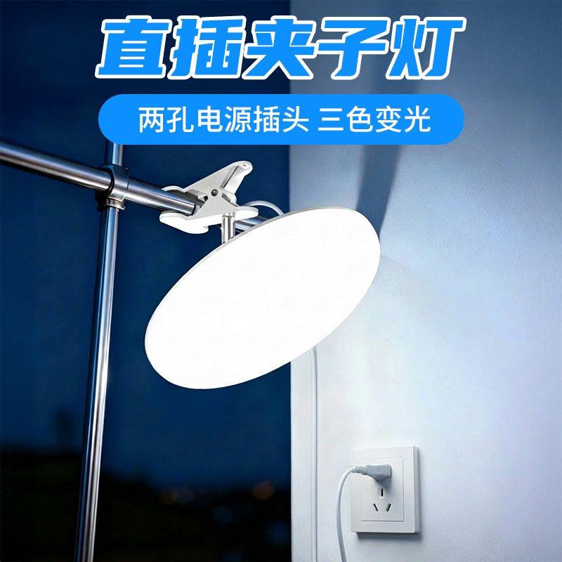 【90%的人选择】插电式照明灯泡