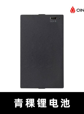 【智能锁锂电池】可充电锂电池 青稞V5M C2 C5 C6/C6X C9专用电池