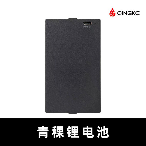 青稞智能门锁专用锂电池