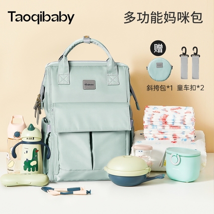 taoqibaby妈咪包妈妈轻便新款手提双肩母婴外出多功能大容量背包