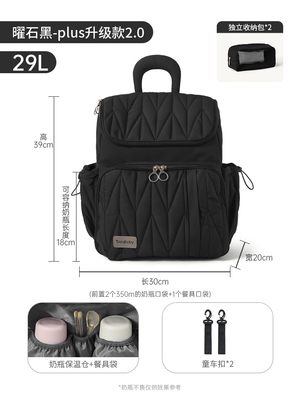 taoqibaby超轻妈咪包手提母婴外出轻便大容量双肩多功能颜值背包 — 7
