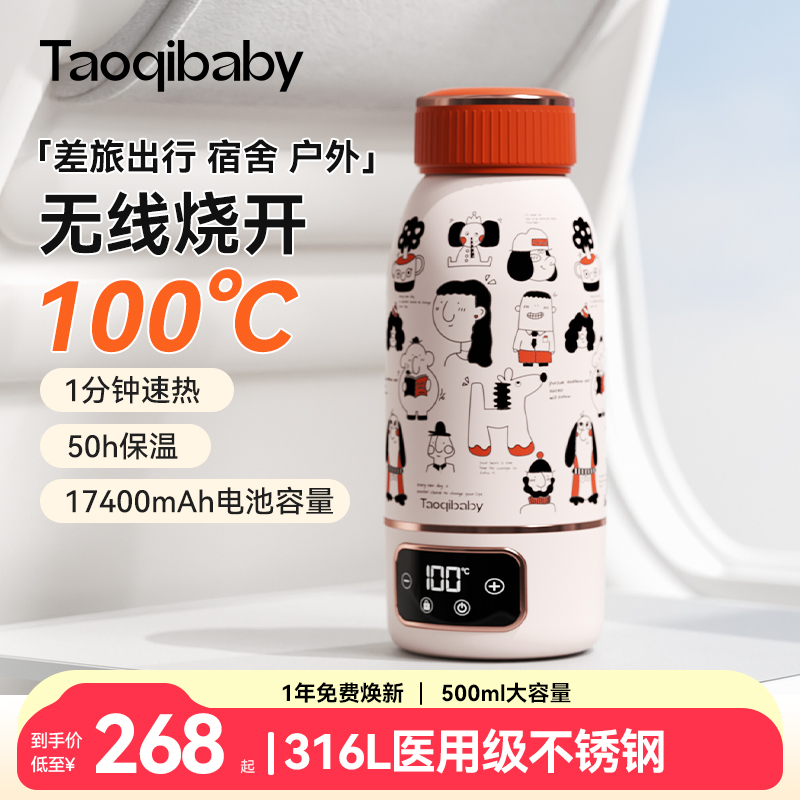 ڲ˿ح55桿10000ح500mlUSB-Type-Cֳ֧//ɻ 50Hտ100ˮ258Ԫ