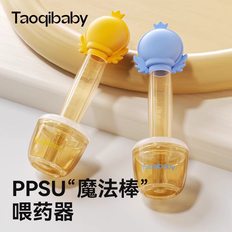 taoqibaby喂药神器喂药器婴儿防呛宝宝喝水滴管新生儿吃药喂液器