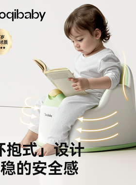 taoqibaby儿童马桶坐便器男女宝宝小马桶婴儿专用如厕训练尿便盆