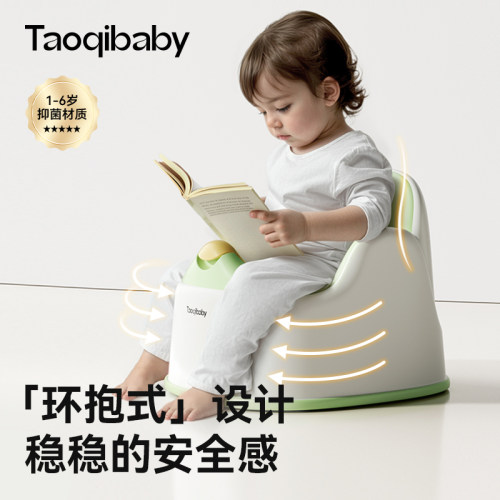 taoqibaby1-6岁儿童马桶坐便器
