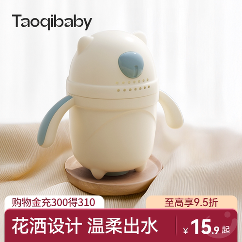 taoqibabay宝宝洗澡水勺水瓢婴儿杯洗头儿童水瓢勺塑料加厚花洒杯