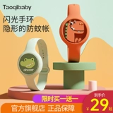 Масло, детский браслет, детские часы, натуральные волосы