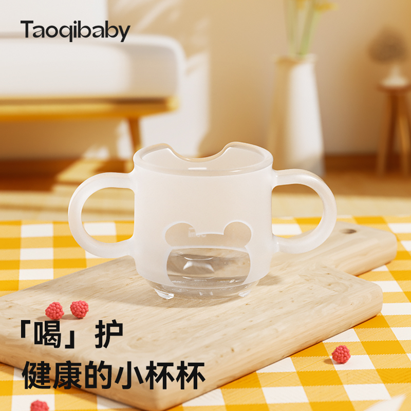 食品级硅胶150ml防呛防摔耐高温