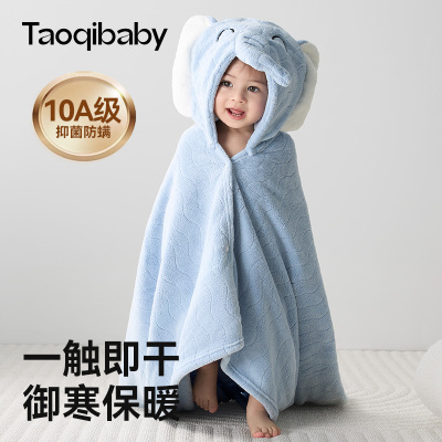 taoqibaby小象带帽斗篷浴巾男宝