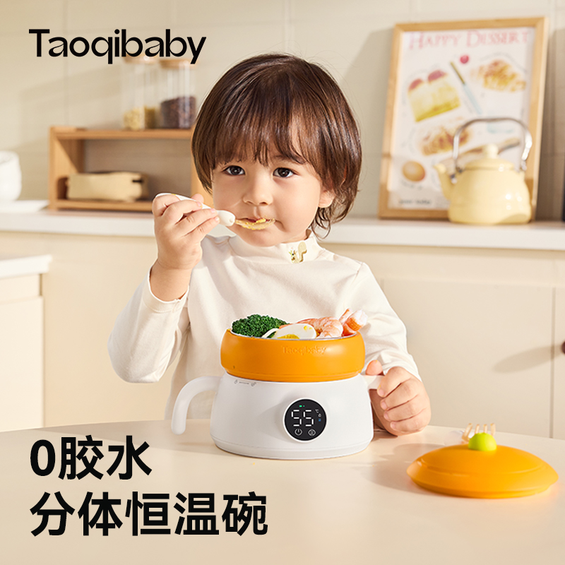 taoqibaby行业首创宝宝恒温碗