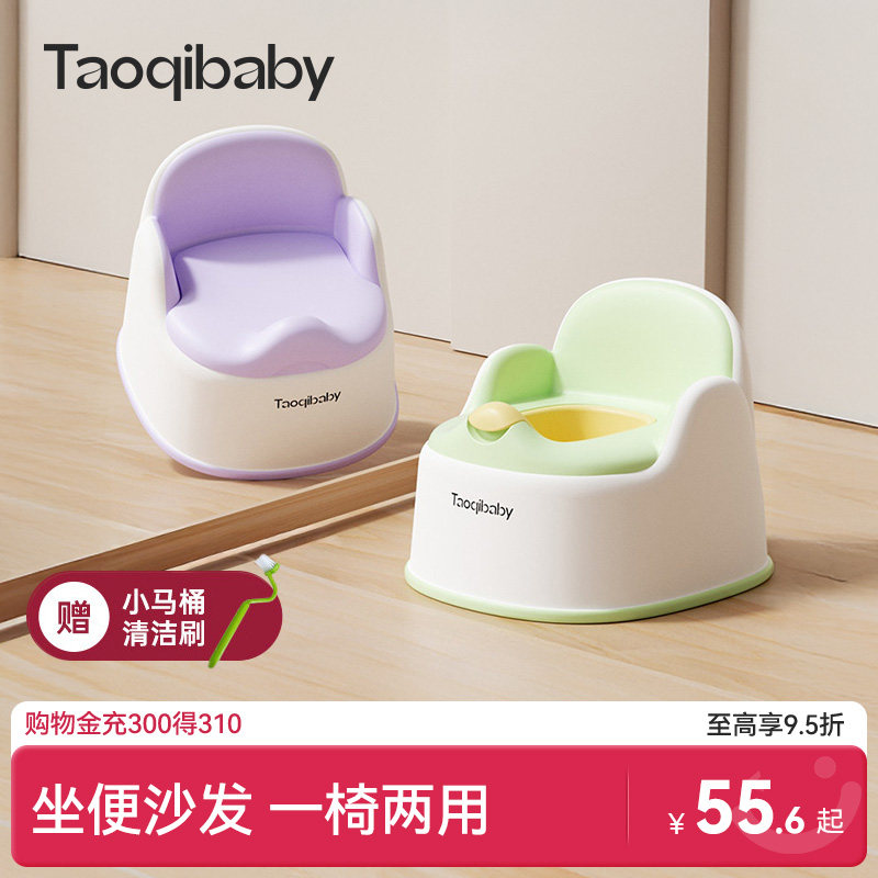 taoqibaby1-6岁儿童马桶坐便器图片