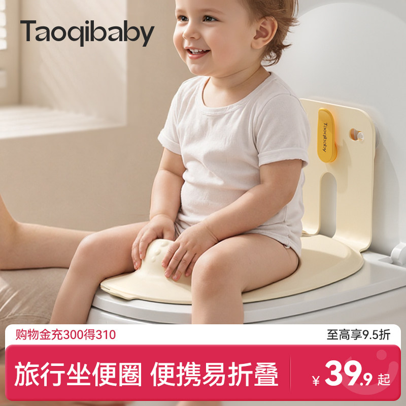 taoqibaby儿童折叠马桶圈男女宝宝便携坐便圈小孩旅行专用软坐垫图片