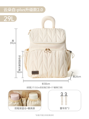 taoqibaby超轻妈咪包手提母婴外出轻便大容量双肩多功能颜值背包 — 3