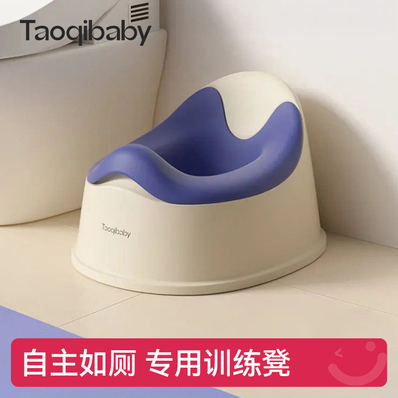Taoqibaby儿童马桶坐便器抗菌图片