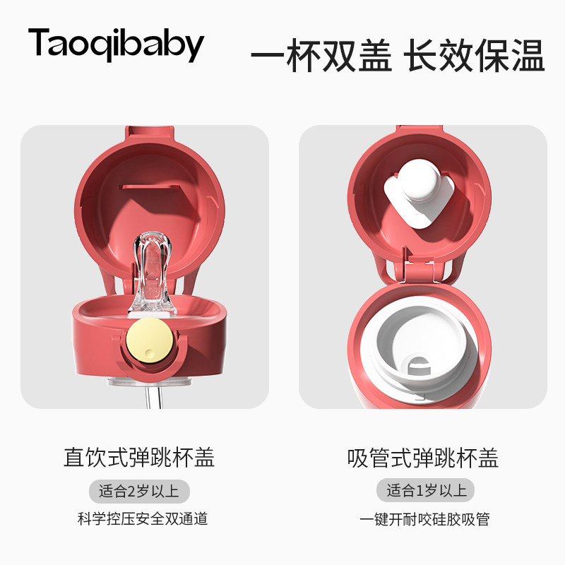 儿童保温杯宝宝吸管杯直饮喝水杯婴儿幼儿园外出水壶