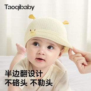 taoqibaby ベビー帽子夏胎児帽子新生児薄い頭泉門帽子男性と女性の赤ちゃん 0-3 ヶ月帽子
