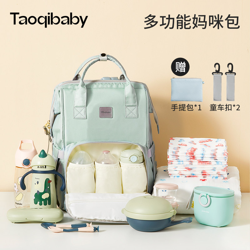 妈咪包双肩2020年新款时尚妈妈包母婴宝妈外出包多功能大容量背包