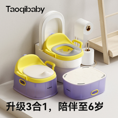 taoqibaby浙江6个月-6岁儿童马桶