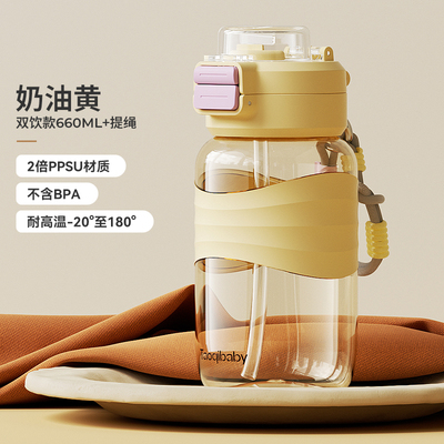 taoqibaby吸管杯孕产妇专用ppsu塑料水杯