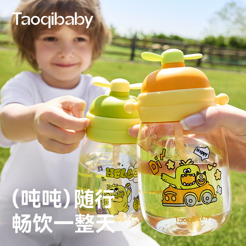 taoqibaby怪力兽吨吨桶儿童水杯
