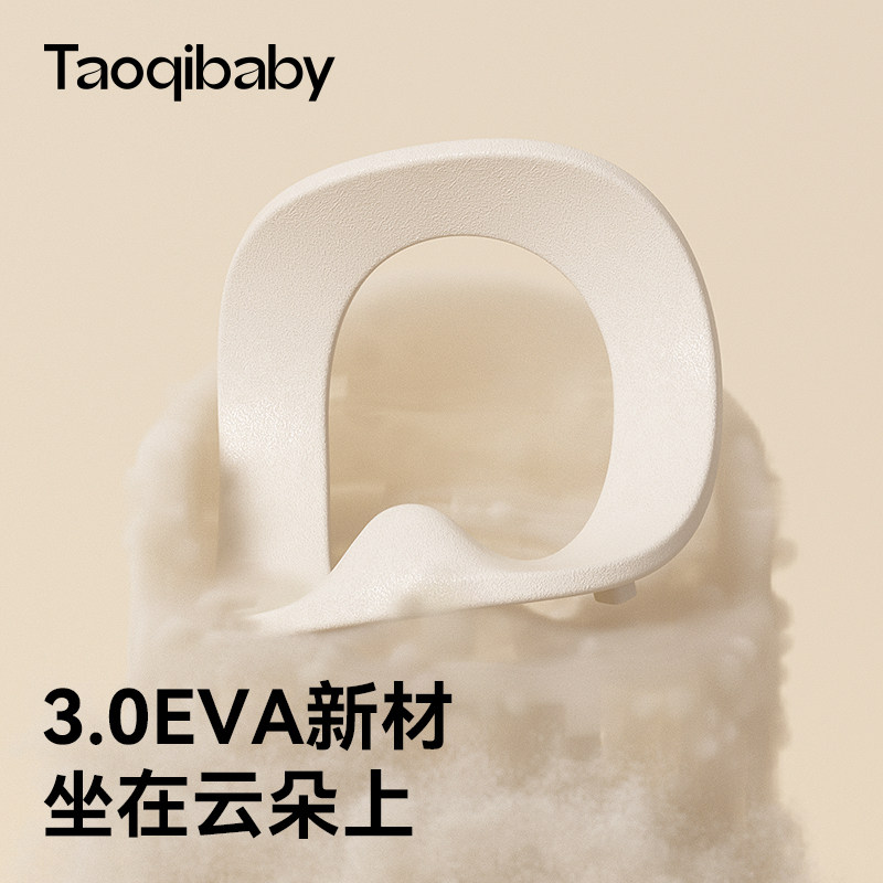 taoqibaby儿童马桶EVA软垫宝宝坐便圈柔软舒适不浸尿久用不臭,婴童用品,儿童坐便凳,淘宝优惠券,粉丝福利购,淘宝优惠卷