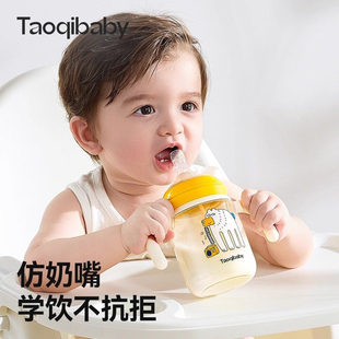 Taoqibaby婴儿学饮杯防呛婴幼儿吸管杯PPSU耐摔六个月宝宝水杯瓶