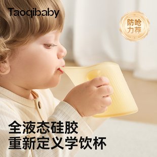 taoqibaby敞口杯宝宝水杯1岁以上家用斜口杯学饮直饮喝奶小水杯