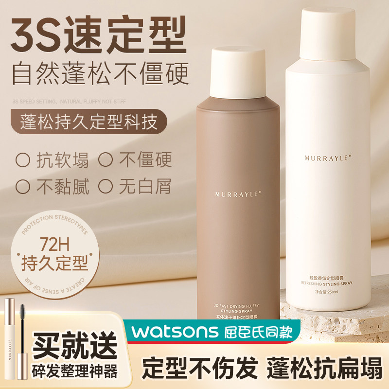 【胖东來同款】Lisa铁刘海推荐图片