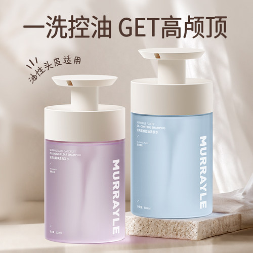 商超爆卖+央ma精选丨香水洗发水