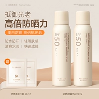 Солнцезащитный крем, 300 мл