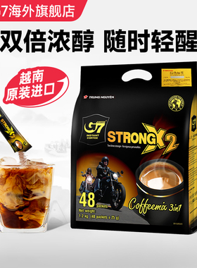 原装进口越南G7浓醇三合一特浓咖啡粉提神官方旗舰店正品1200g