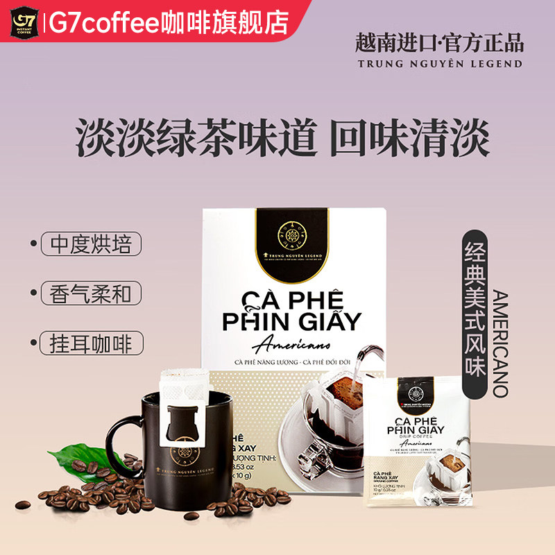 精品咖啡风味丰富口感纯正