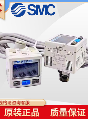 SMC/压力开关/AISE30A-01-N-L/传感器开关/压力开关/全新原装正品