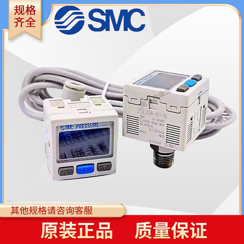 SMC/压力开关/AISE30A-01-N-L