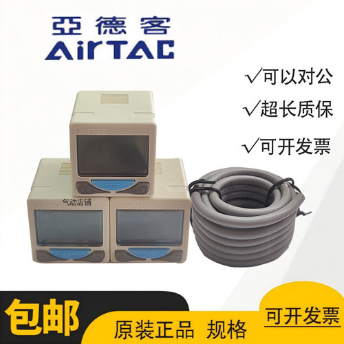 亚德客显压力表开关压控制器