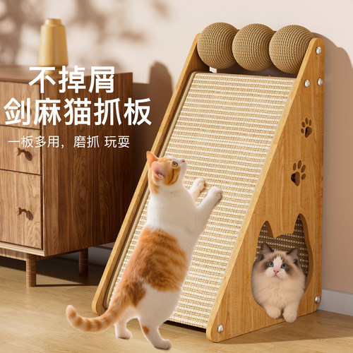 剑麻猫抓板立式耐抓耐磨不掉屑猫窝防猫抓沙发猫爪垫猫咪磨爪玩具