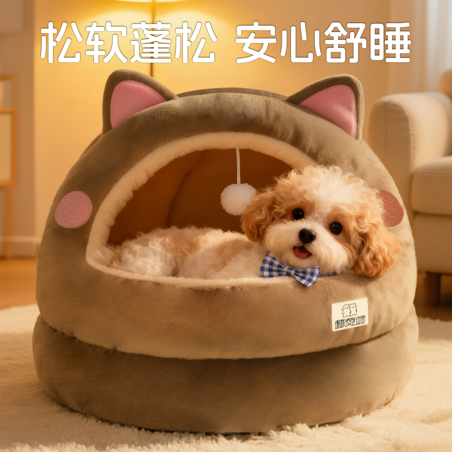 狗窝冬季保暖安全感窝狗床半封闭式狗狗沙发小狗宠物睡窝四季通用
