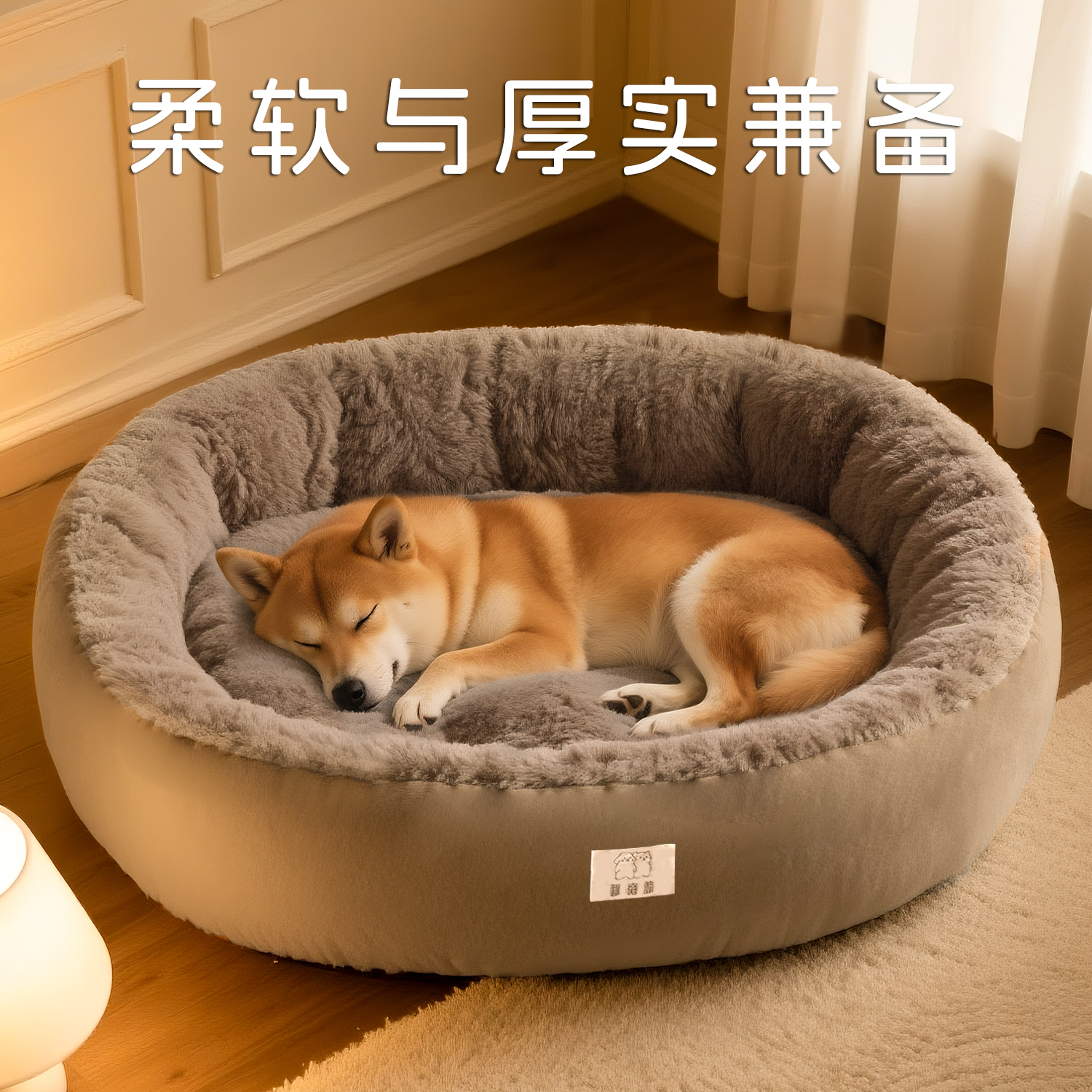 狗窝四季通用冬天保暖宠物窝中大型犬睡觉狗垫子猫窝垫宠物用品床