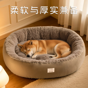 狗窝四季 通用冬天保暖宠物窝中大型犬睡觉狗垫子猫窝垫宠物用品床
