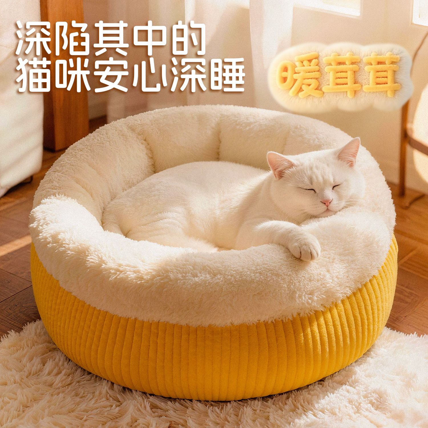 猫窝四季通用猫屋封闭式保暖										