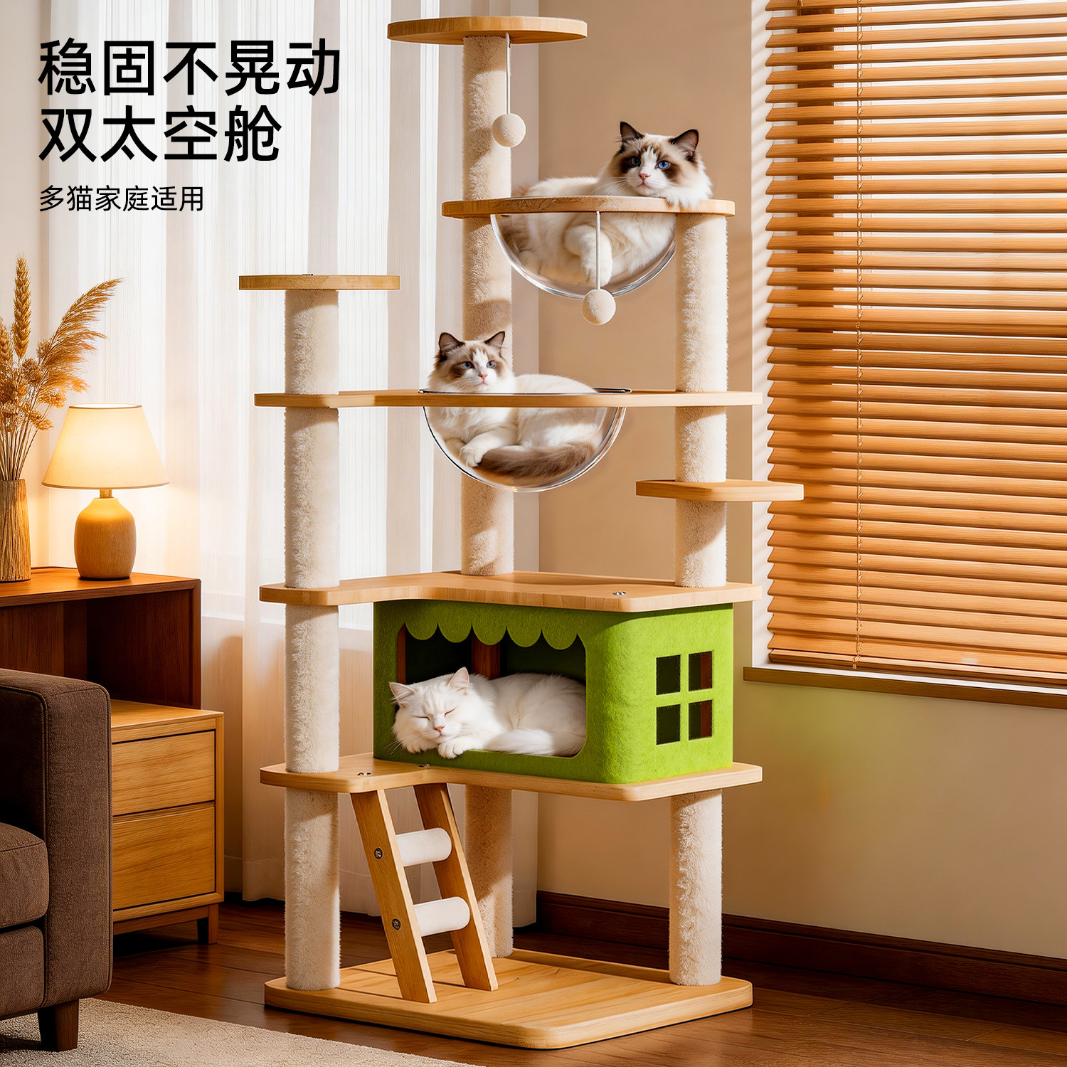 猫爬架猫窝猫树一体大型多层多功能太空舱猫咪架子猫别墅宠物用品
