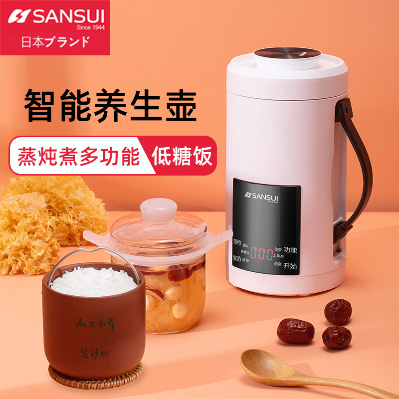 日本山水迷你便携电炖锅家用宝宝婴儿bb煲熬粥辅食隔水炖煮粥神器