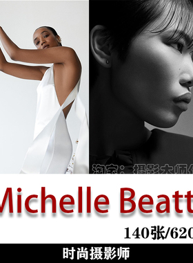 索尼世界摄影奖获奖摄影师 Michelle Beatty 摄影作品素材