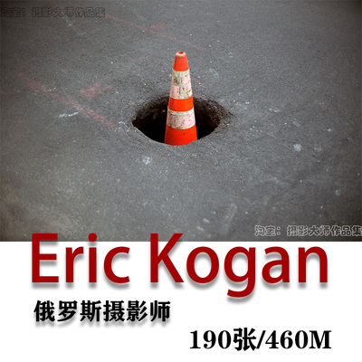 俄罗斯摄影师 Eric Kogan 摄影作品 审美提升素材