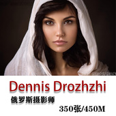 俄罗斯摄影师 审美提升素材 摄影作品 Dennis Drozhzhi
