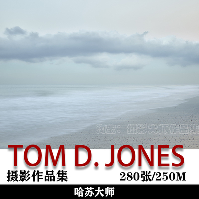 哈苏大师赛获奖摄影师 TOM D. JONES 摄影师摄影作品素材