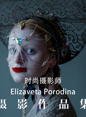 Elizaveta Porodina 世界摄影大师摄影集 后期构图审美参考素材