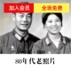 福州80年代老照片 纪实摄影记录 怀旧影像