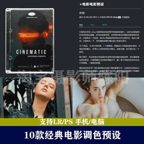 Lr预设PsPr调色转场经典电影调色预设滤镜手机lightroom预设Lut